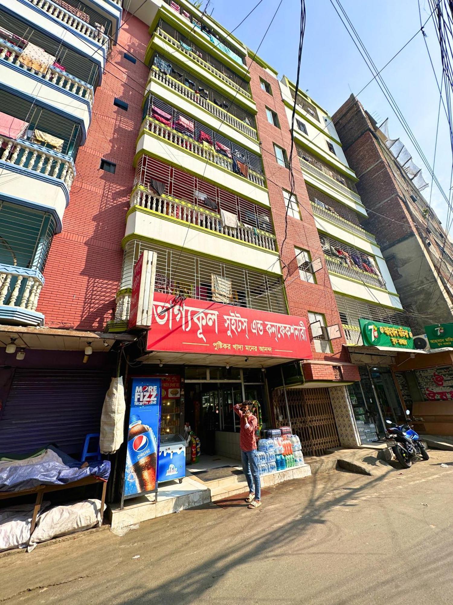 דאהקה Mohammadia Restaurant & Guest House Near United Hospital מראה חיצוני תמונה